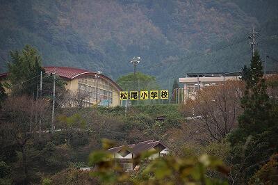 あそこが松尾小学校じゃ