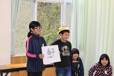 魚へんの漢字クイズ