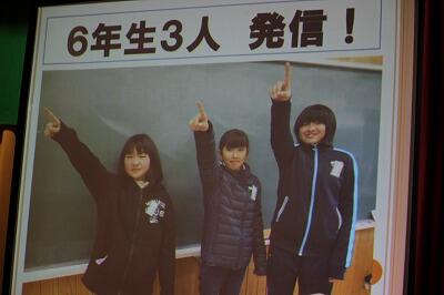 3人の努力の結晶