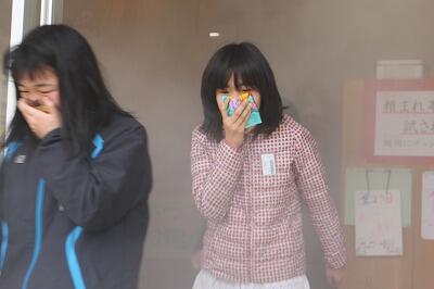 けむっ、前が見えん