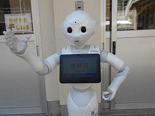 案内するペッパーくん