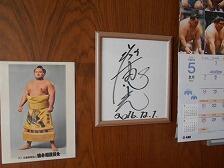 校長室のサイン