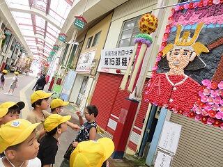 町たんけんのようす