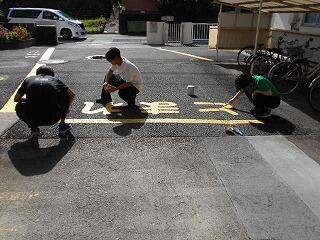 止まれペンキの塗り替え作業のようす