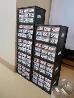 ベルマーク集計ケース（各学級ごとのもの）