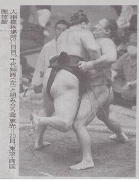 琴恵光のがんばり！