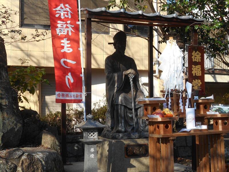 今山八幡境内にある徐福像