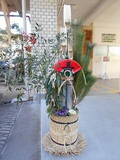 西府さんからの門松のプレゼント