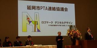 市P研究大会のようす