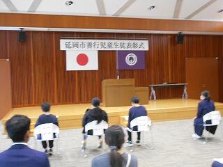 善行児童･生徒表彰式のようす