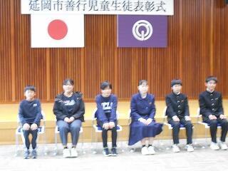 善行児童･生徒表彰式のようす