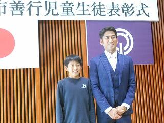 善行児童･生徒表彰式のようす