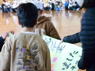 お別れ集会のようす