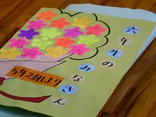 お別れ集会のようす