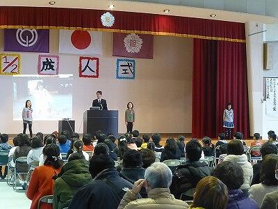 二分の一成人式