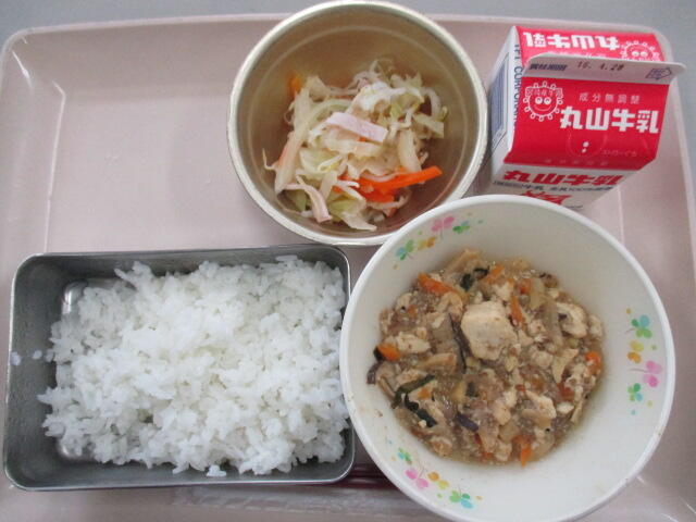 alt=4月21日給食写真