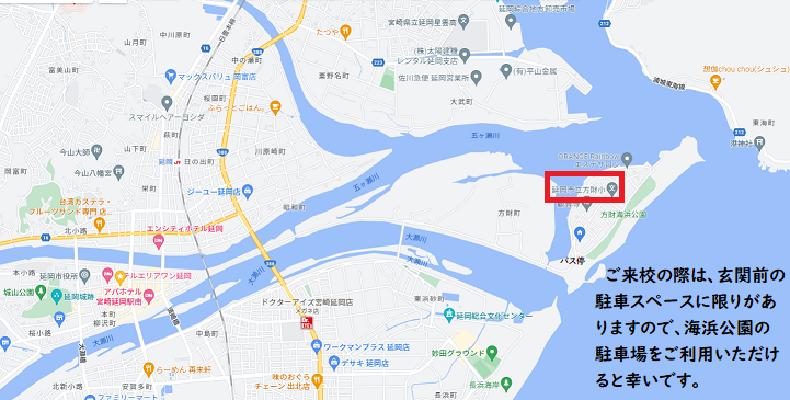 方財小学校へのアクセス