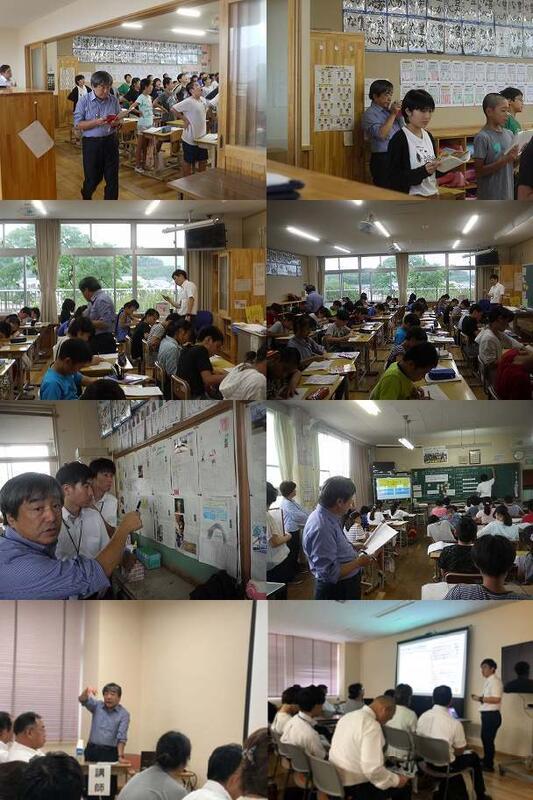 学力向上に係る研修会