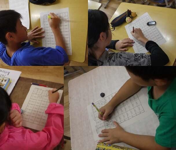 漢字の書き取りチェック