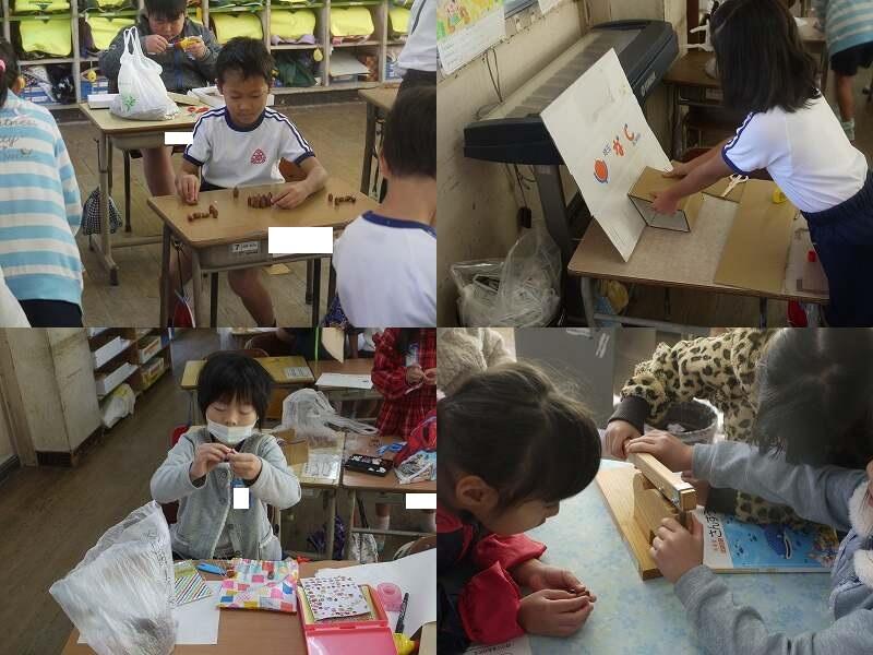 ドングリや落ち葉でつくろう