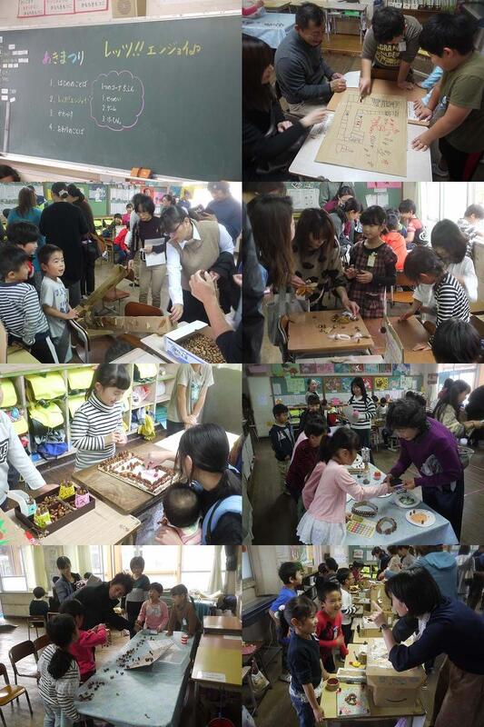 秋まつり（１年生活科）