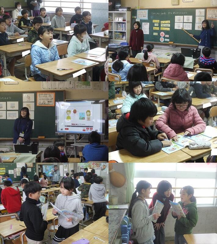 外国語活動（４年生）