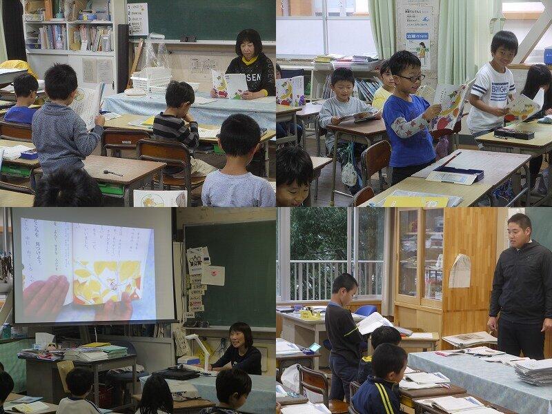 「読み声」のチェック 「読み声」のチェック