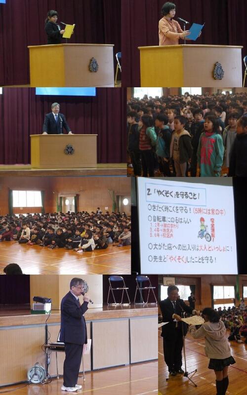 第２学期終業式