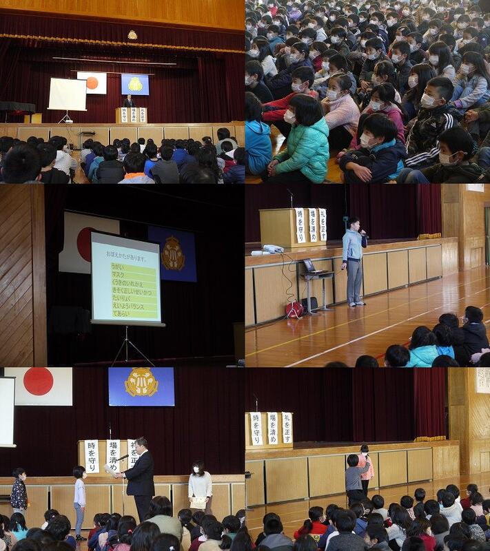 ２月全校朝会