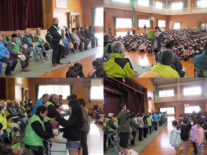 ボランティア感謝集会