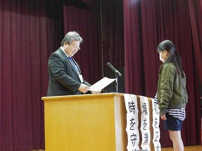 善行児童生徒表彰