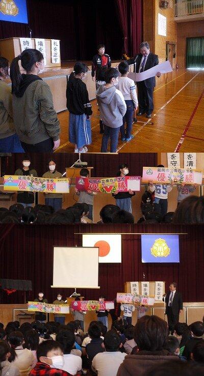 長なわとびチャレンジ表彰