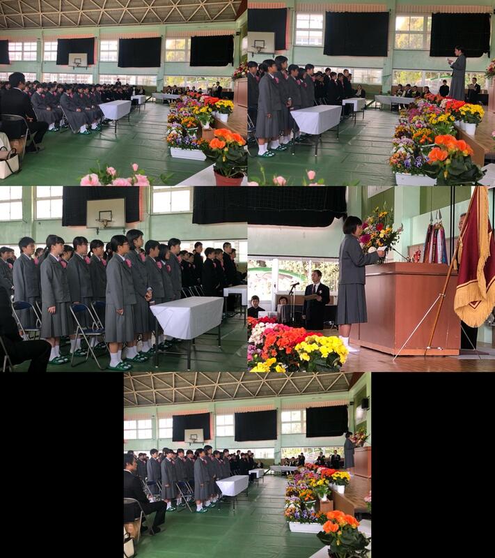 西階中学校入学式