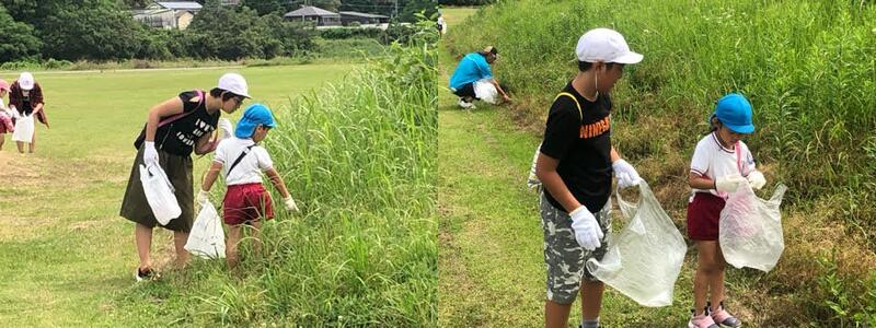 クリーン作戦１