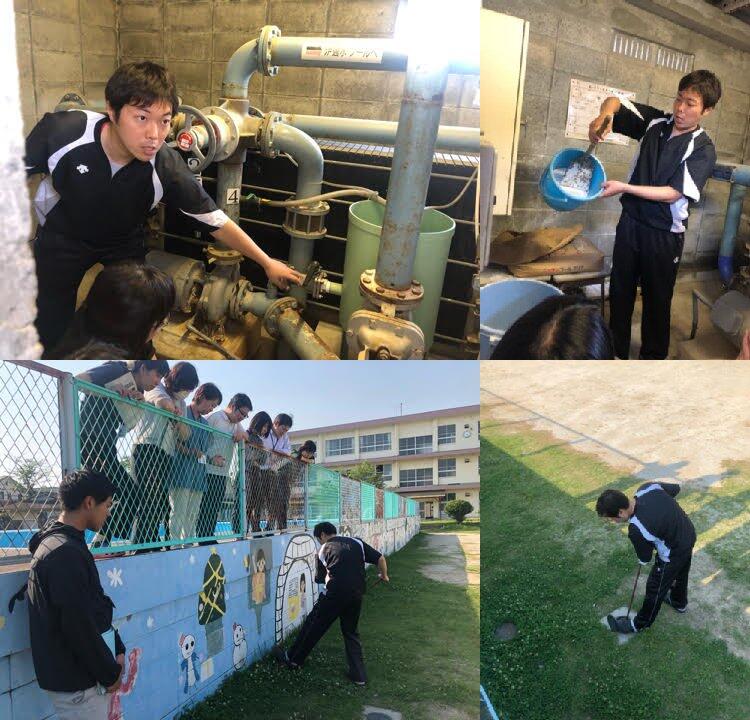 プール濾過装置・給排水バルブの説明会 プール濾過装置・給排水バルブの説明会