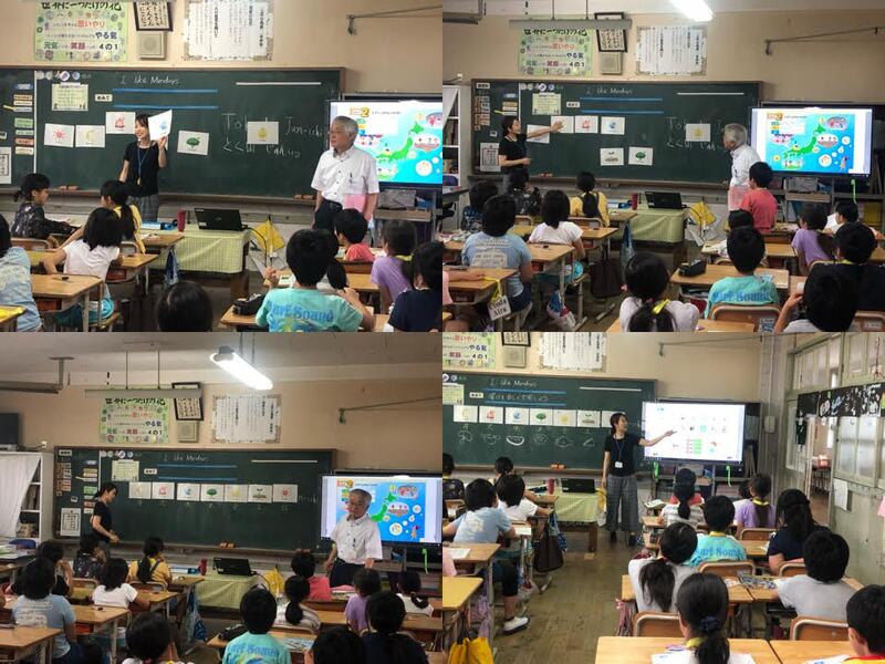 外国語活動サポーター