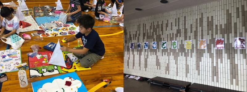 夏休み子ども造形教室４