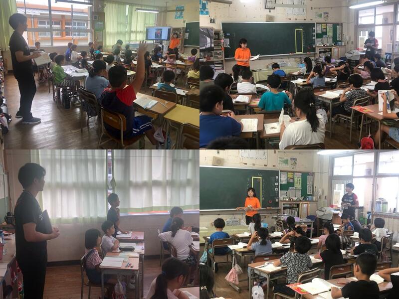 スクールトライアル