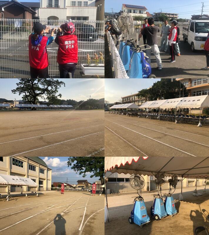 運動会準備