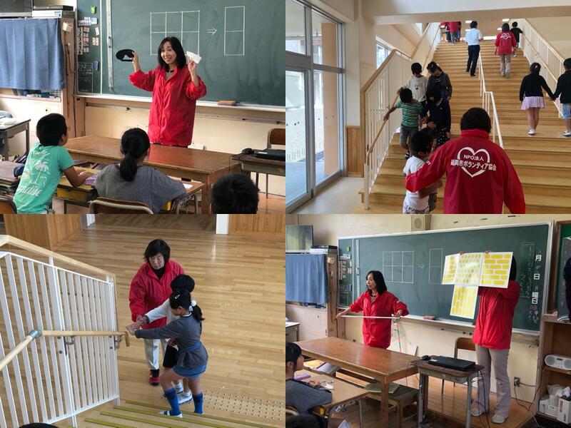 アイマスク体験