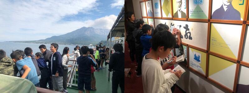 フェリーの旅と維新ふるさと館