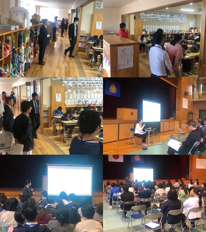 第２回幼保小中合同研修会