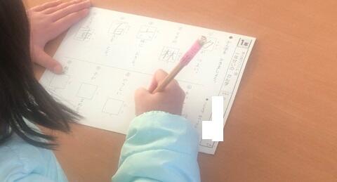 覚えたらすぐテスト