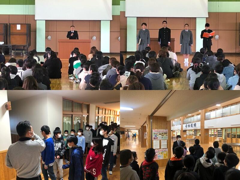 西階中学校入学説明会