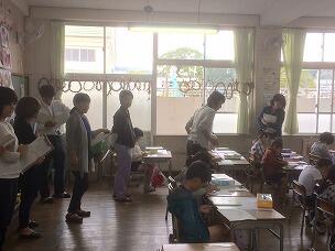 研究授業１年１組