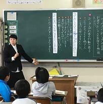 教育実習1 教育実習1