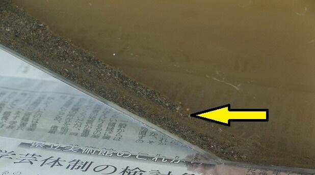 うっすらと地層ができてる！