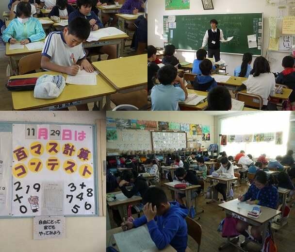 学力アップタイム 学力アップタイム