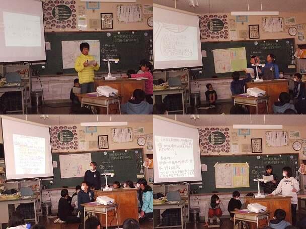 のたんこ中間発表会