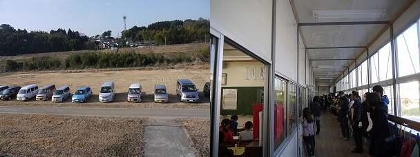 河川敷駐車場・たくさんの参観